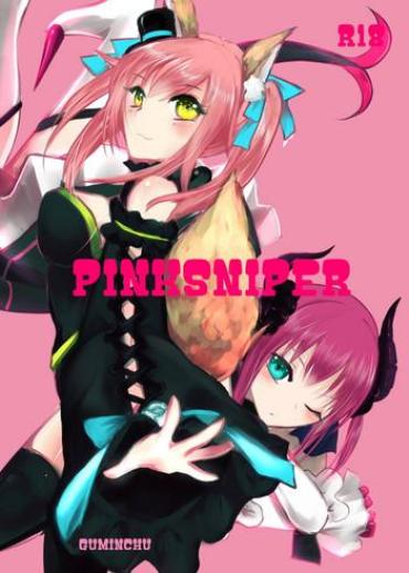 [Guminchu (Yorutori)] PINKSNIPER (Fate/Grand Order) [Digital]