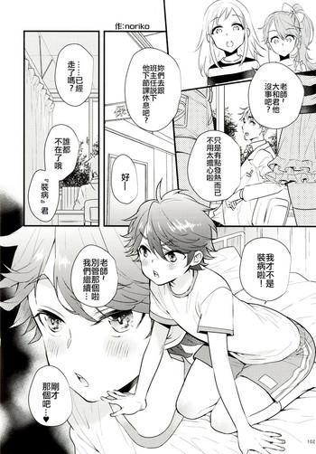 Master Kebyou-kun - Original Nice Tits