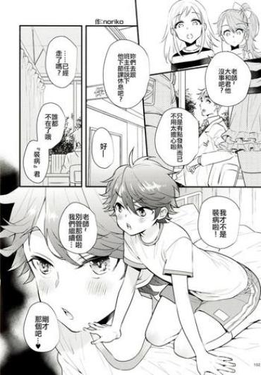 Master Kebyou-kun – Original Nice Tits