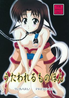 Futanari Utawarerumono Hon - Utawarerumono Doggie Style Porn