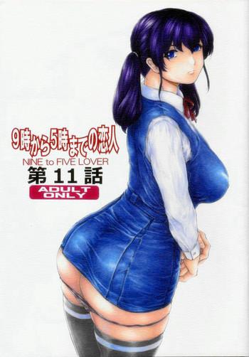 Best Blowjob [Subesube1kg (Narita Kyousha)] 9-Ji Kara 5-ji Made no Koibito Ch. 11 - Original Teen Porn