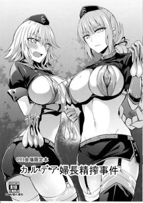 Small Tits Porn Chaldea Fuchou Seisaku Jiken - Fate grand order Ngentot