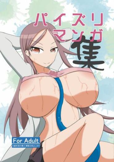 Free Amateur Paizuri Manga Shuu – Dungeon Ni Deai O Motomeru No Wa Machigatteiru Darou Ka Shokugeki No Soma Triage X Hood