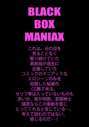 [BLACK SOUSAI STUDIO] BLACK BOX MANIAX