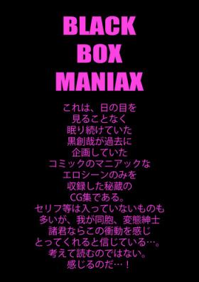Leite BLACK BOX MANIAX - Original Sex Massage