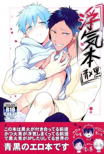 Bitch Uwaki Bon - Kuroko No Basuke