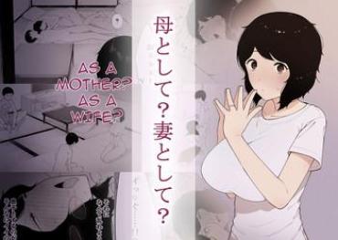 [NT Labo] Haha To Shite? Tsuma To Shite? | As A Mother? As A Wife? [English][Amoskandy]
