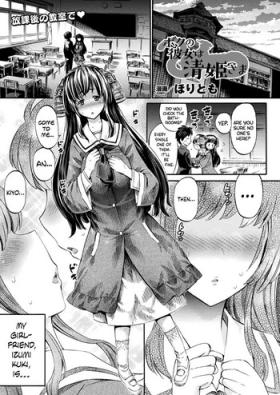 Curvy Boku no Kanojo wa Kiyohime-sama | Lady Kiyohime Is My Girlfriend Pussy Sex