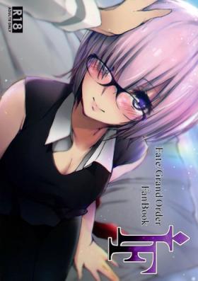 Lover IF - Fate grand order Oral Sex