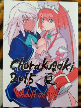 Cumswallow Chorakugaki 2015 Natsu - Guilty gear Chichona
