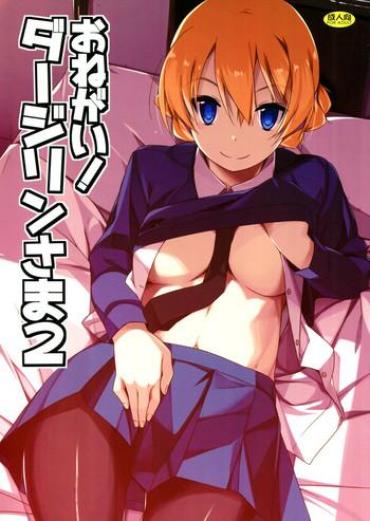 Hymen Onegai! Darjeeling-sama 2 – Girls Und Panzer Love