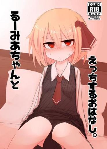 Ink Rumia-chan To Ecchi Suru Ohanashi. – Touhou Project Dirty Talk