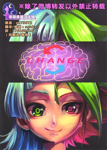 Hentai CHANGE - Yu-gi-oh arc-v Close