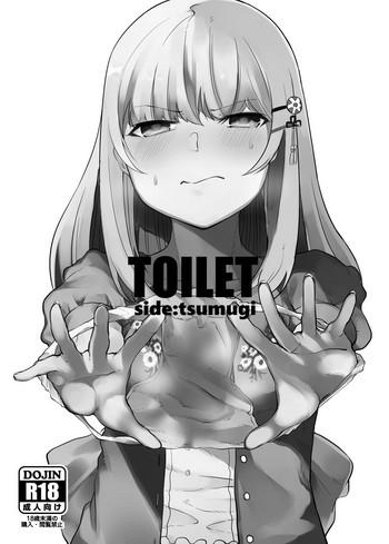 Ass Fucking TOILET side：tsumugi - The idolmaster Master