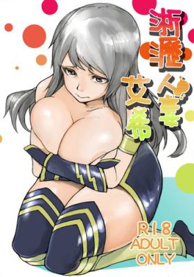 Hot Girl Fucking Sekireki Hitozuma Ashe - League of legends Family Roleplay