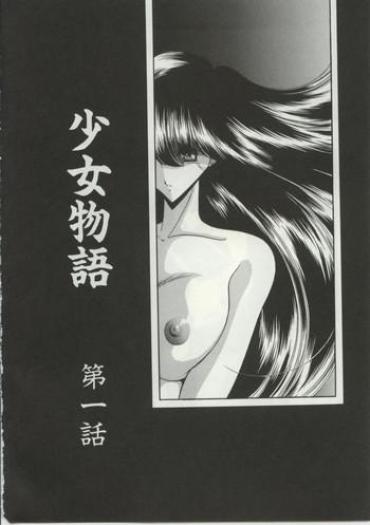 [Circle Taihei-Tengoku] 少女物語
