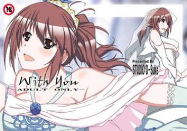 Teensex With You – The Idolmaster