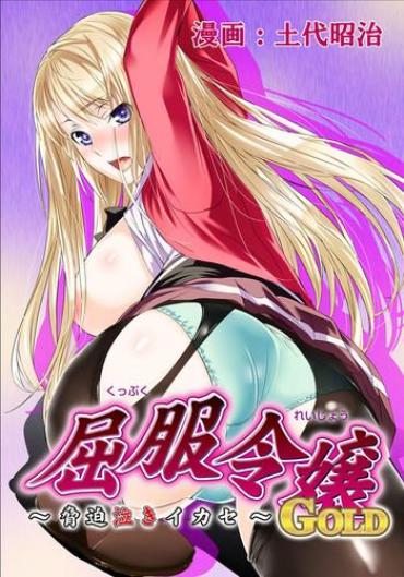 Mama [Dodai Shouji] Kuppuku Reijou GOLD ~Kyouhaku Naki Ikase~ Ch. 3 – Genkai Seifuku Chitai, Kubiwa De Nasakenai Ahegao O Sarasu Joshikousei [English] [Digital]  Hot Girl