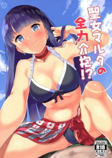 Tinder Seijo Martha No Zenryoku Kaihou!? – Fate Grand Order