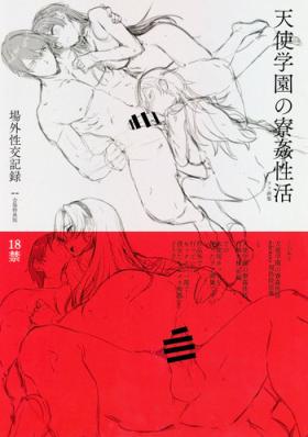 Kinky Amatsuka Gakuen no Ryoukan Seikatsu Jougai Seikou Kiroku file05-06 - Original Piercing