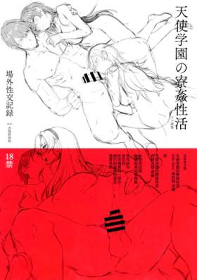 Anal Licking Amatsuka Gakuen no Ryoukan Seikatsu Jougai Seikou Kiroku file05-06 - Original Full