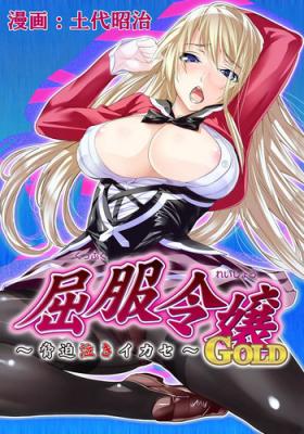 Pussy Orgasm [Dodai Shouji] Kuppuku Reijou GOLD ~Kyouhaku Naki Ikase~ Ch. 2 Blond no Rakuin, Iinari Seigangu to Natta Joshikousei [English] [Digital] Spy