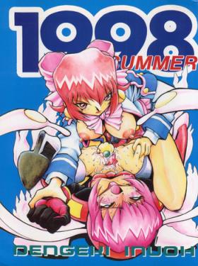 Girlfriend DENGEKI INUOH 1998 SUMMER - Neon genesis evangelion Pokemon Akihabara dennou gumi Gay Group