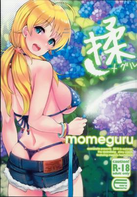 Club momeguru - The idolmaster Gagging