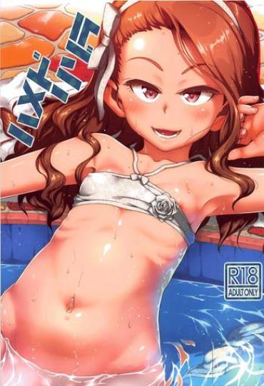 (C94) [Dadachamame (TTOMM)] Hamedori Resort Love (THE IDOLM@STER)