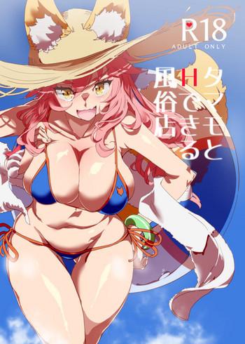 Game Tamamo To H Dekiru Fuuzokuten - Fate Grand Order Erotic