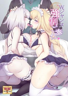 Lover Chaldea Girls Collection W Jeanne Kyousei Gohoushi - Fate grand order Black Dick
