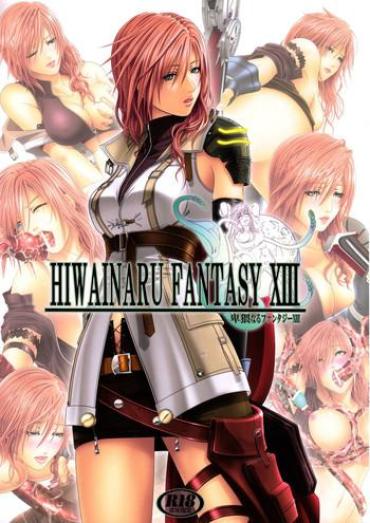 Closeup HIWAINARU FANTASY XIII – Final Fantasy Xiii Hairypussy
