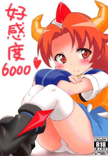 Blow Job Contest Koukando 6000 - Robot girls z Dicks