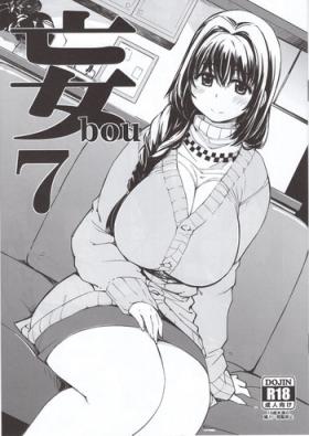 Clothed Sex bou 7 - Fate kaleid liner prisma illya Kanon Gegege no kitarou Kobayashi-san-chi no maid dragon Real Sex