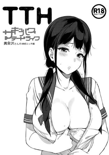 Crazy TTH Succubus Stayed Life Yomisawa-san No Yuuwaku Ecchi Hen - Original