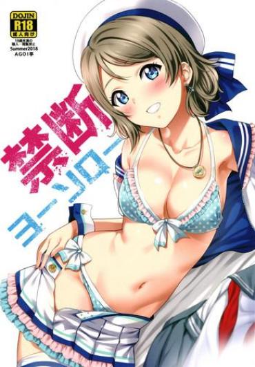 [AGOITEI (Sankuro)] Kindan Yousoro (Love Live! Sunshine!!) [Digital]