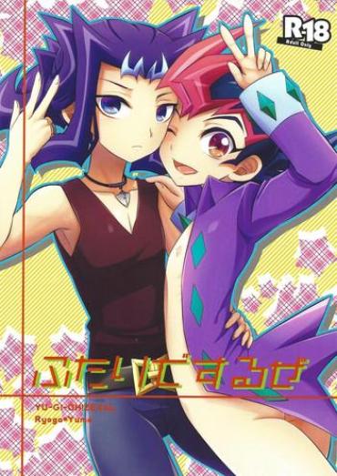 Smalltits Futari De Suru Ze – Yu Gi Oh Zexal