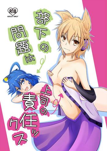Anime Buka no Mondai wa Joushi no Sekininx - Touhou project Cock Sucking