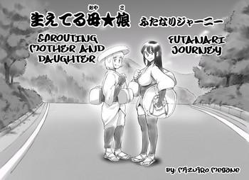 Free Rough Sex Haeteru Oyako Futanari Journey - Original Condom