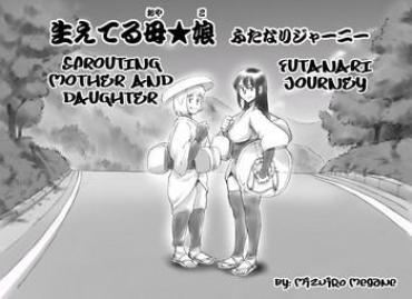 Suckingdick Haeteru Oyako Futanari Journey – Original Alternative