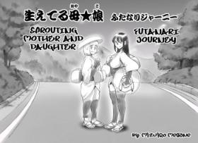 Soloboy Haeteru Oyako Futanari Journey - Original Pelada
