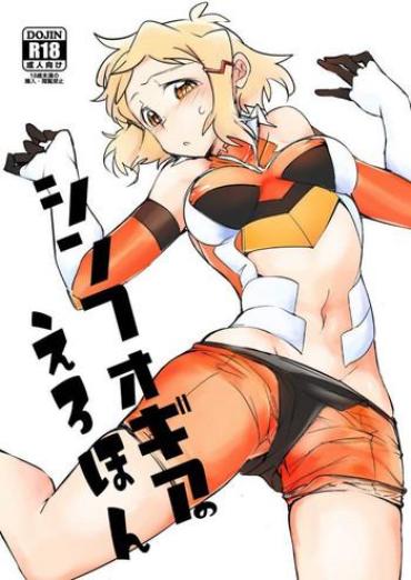 Vibrator Symphogear No Erohon – Senki Zesshou Symphogear