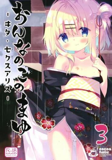 Punk Onnanoko No Mayu 3 – Original