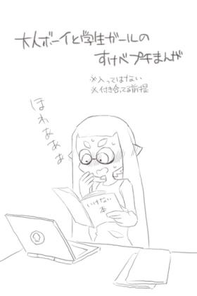Creampie イカップル Sukebe Manga - Splatoon Wet Cunt
