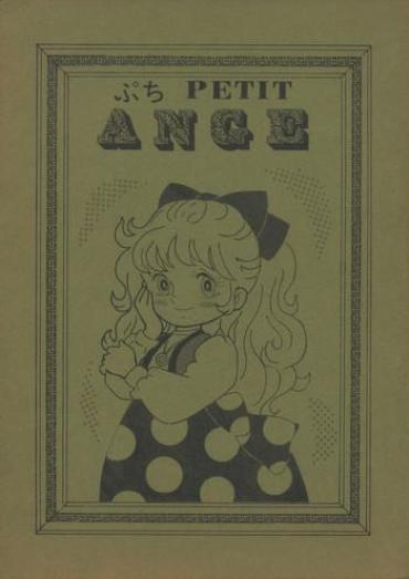 [Henshitsusha] Puchi PETIT ANGE (Angie Girl)