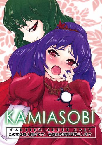 Gang Kamiasobi - Touhou project Masturbacion