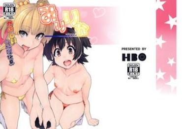 (COMIC1☆13) [HBO (Henkuma)] MIRIRIKA (THE IDOLM@STER CINDERELLA GIRLS)