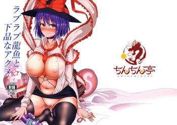 Best Blow Job Ever Love Love Ryuugyo to Gehin na Acme - Touhou project Public Nudity