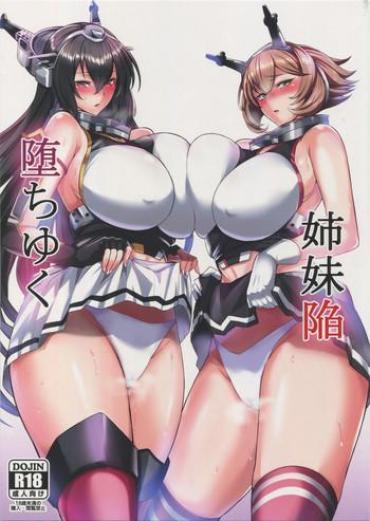 Hot Sluts Ochiyuku Shimaikan – Kantai Collection