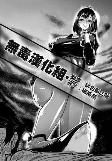 Shemales Darakuten – Original Hard Sex